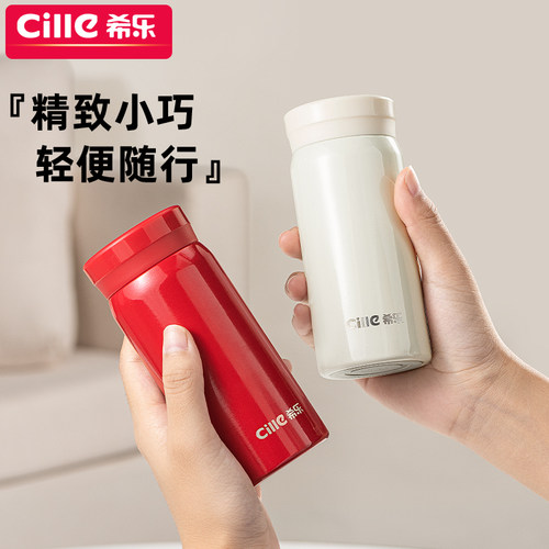 希乐保温杯迷你高颜值可爱便携小巧简约316学生水杯口袋不锈钢