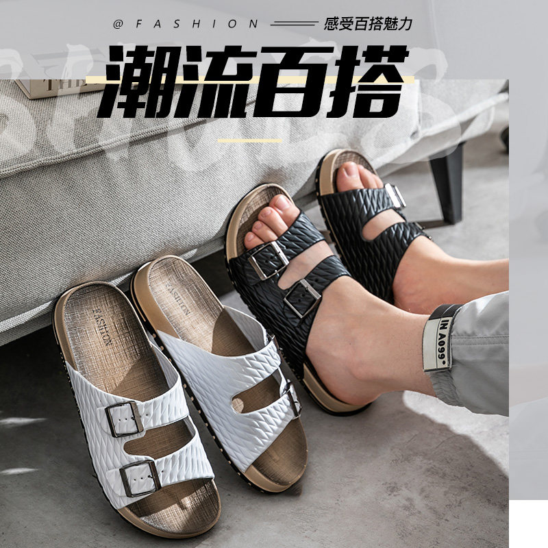 夏季百搭凉拖鞋防滑镂空男拖鞋