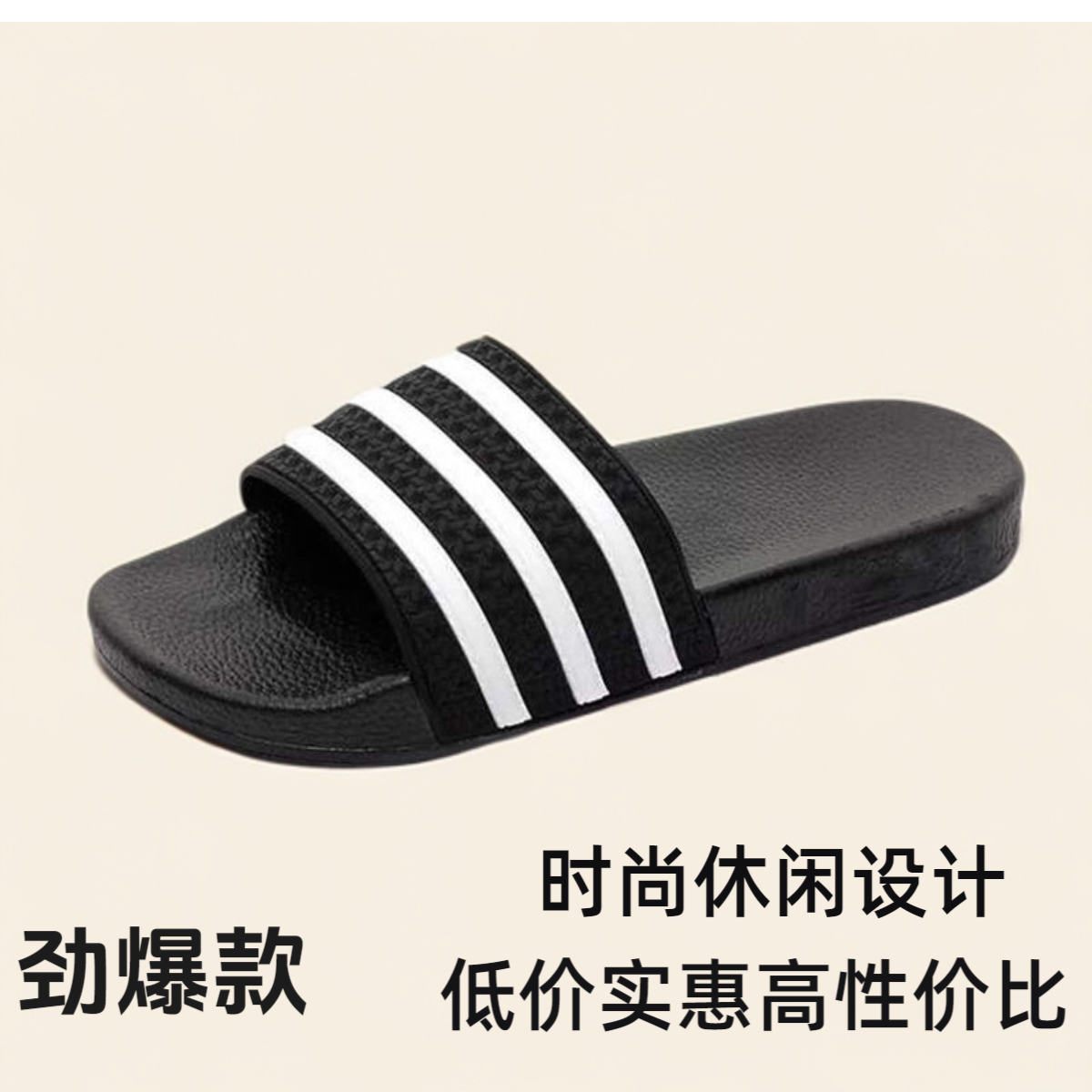 网红夏季新款拖鞋女外穿百搭居家浴室情侣凉拖鞋防滑软底一字拖男