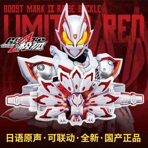 新-国产假面骑士极狐武神GEATS带扣欲望驱动器腰带白黑狐识别联动