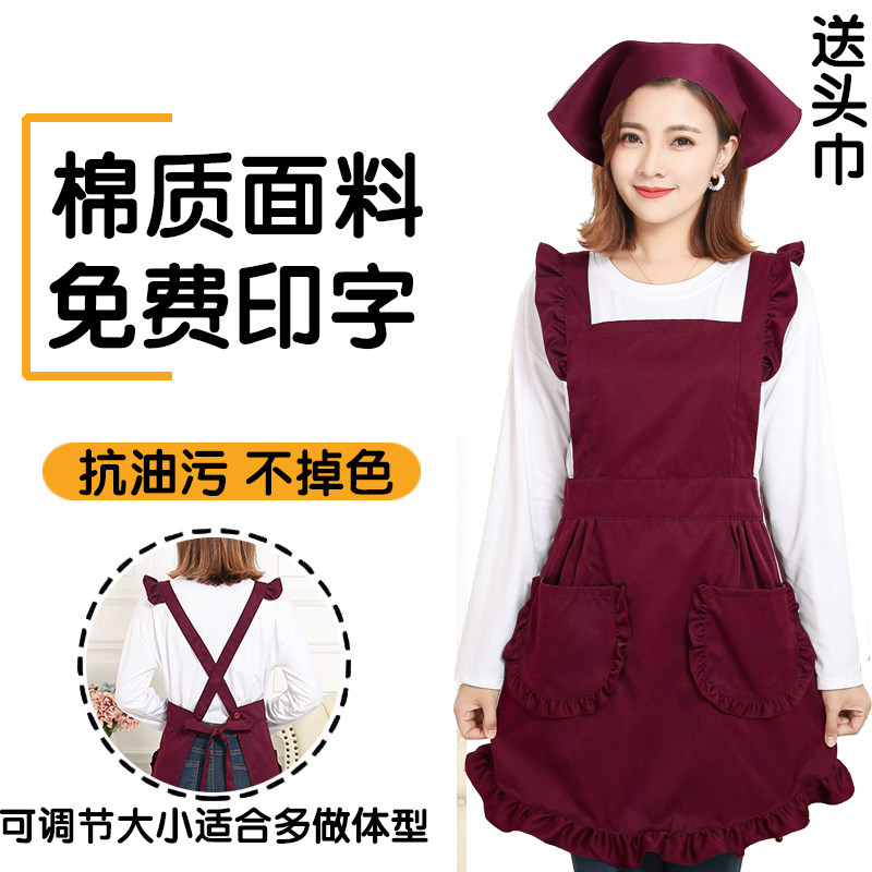 韩版时尚围裙可爱花边防水公主美容美甲师工作服围腰定制绣印logo