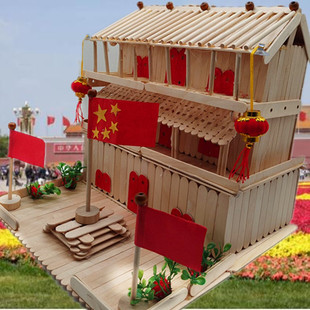 木棒雪糕棒手工制作天安门拼图儿童创意DIY科教小屋建筑模型玩具