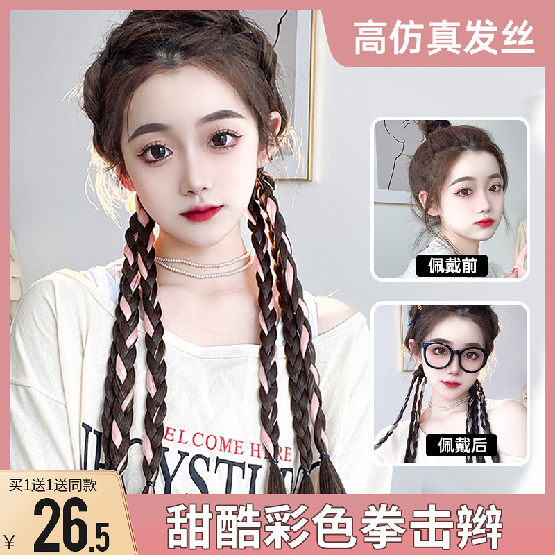 假发辫子麻花长辫拳击辫鱼骨辫双马尾脏脏辫头发女自然挑染麻花辫