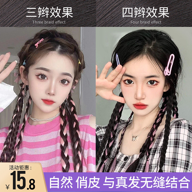 格格家拳击辩假发辫子y2k网红脏辫子麻花长辫樱花粉色烟蓝色灰色