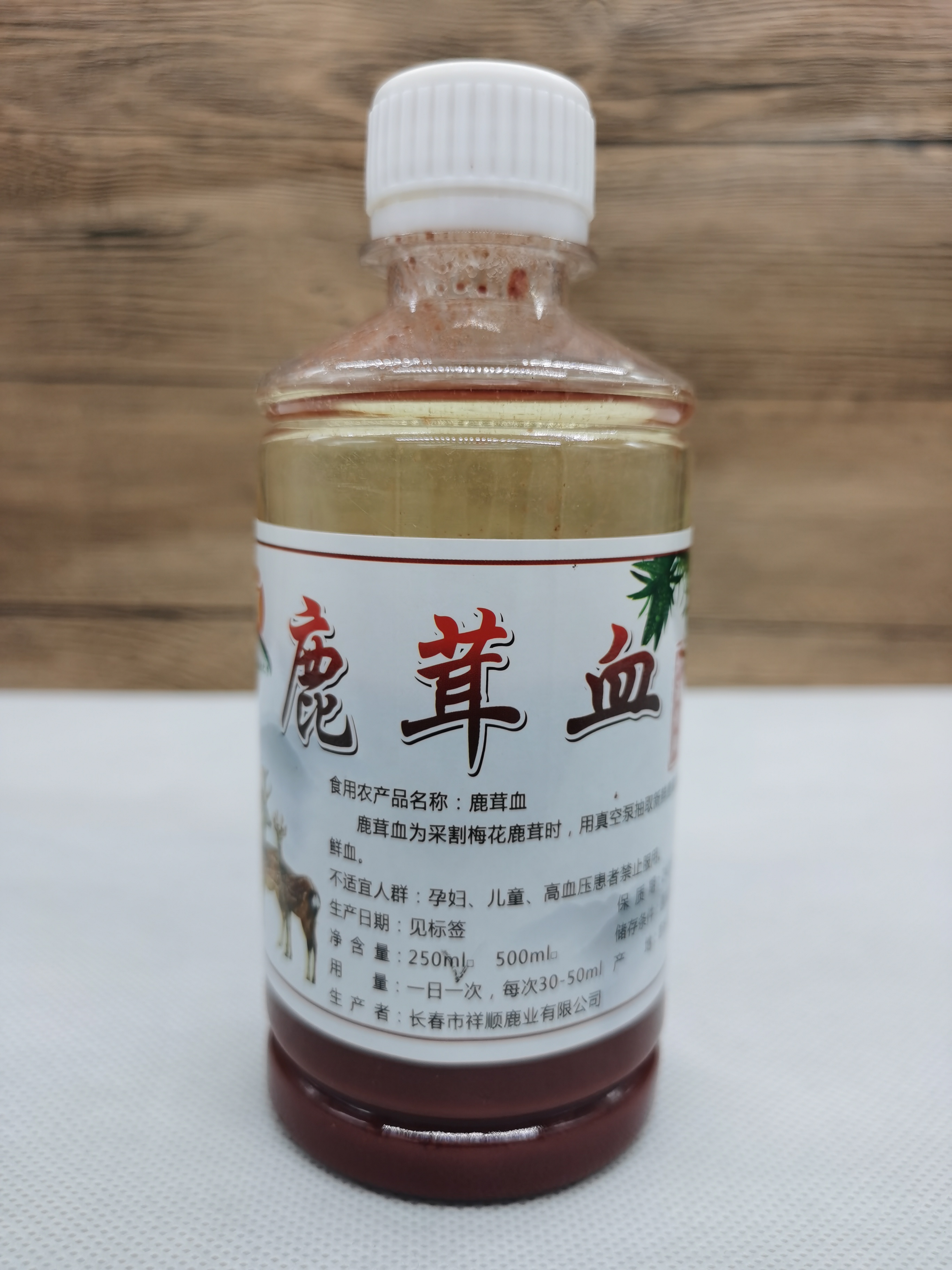 吉林梅花鹿鹿茸血新鲜纯血保鲜鹿心血男用正品鹿角鹿鞭泡酒材料