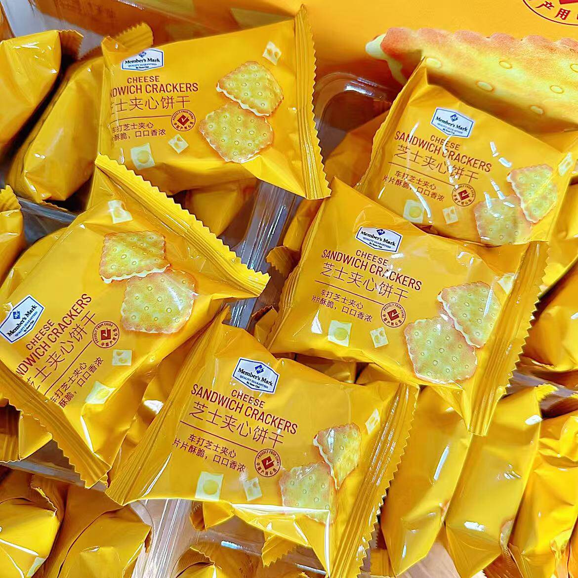 山姆代购零食分装mm芝士夹心饼干车打芝士夹心点心散装独立小包装