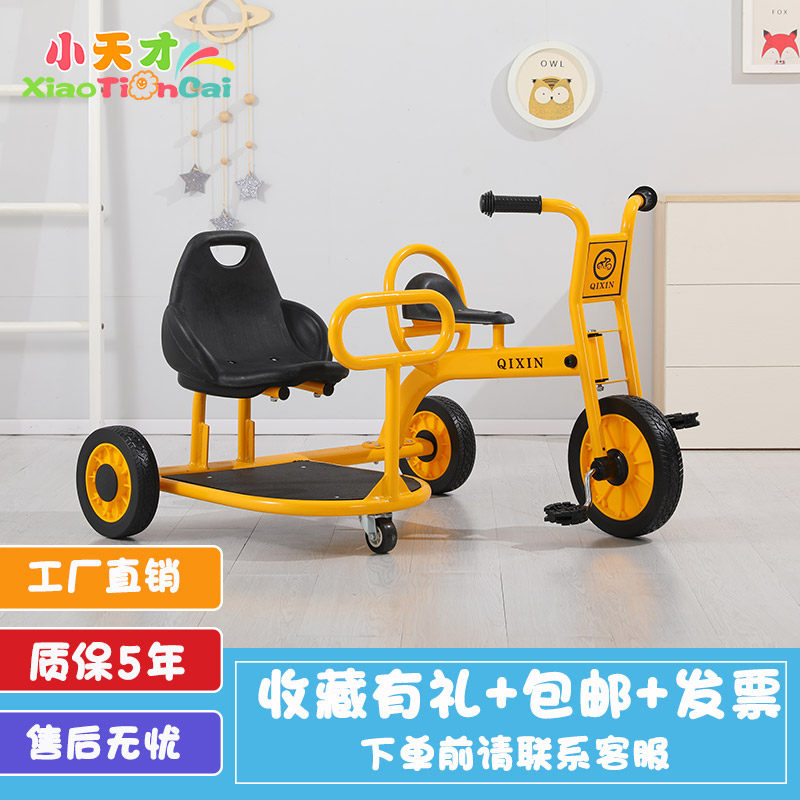 兒童三輪踩踏車腳踏車幼兒園三輪車戶外操場玩具3-6歲出租車包郵在類目 玩具/童車/益智/積木/模型, 童車/兒童輪滑, 三輪車中 - 來自Buy2taobao.com提供專業的淘寶代購服務