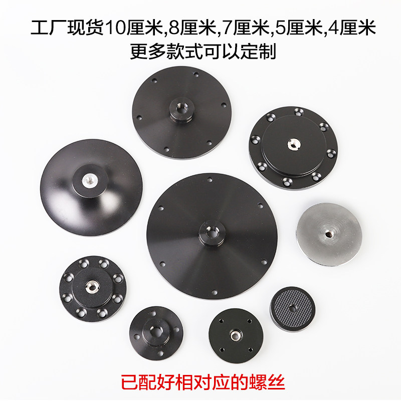 法兰盘创意螺丝固定通用法兰盘