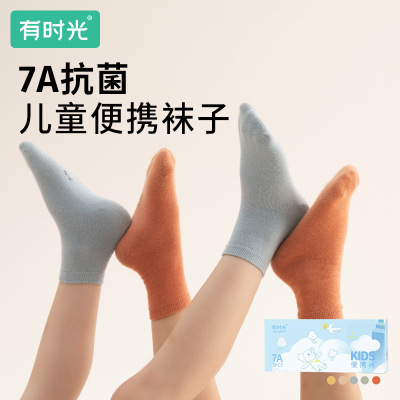 有时光儿童袜子旅行免洗男女童户外旅游袜子中筒棉袜彩色7A抗菌袜