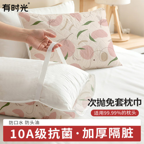有时光一次性加厚旅行枕巾被套