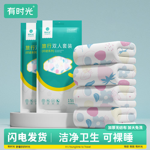 有时光一次性加大加厚双人四件套