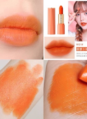 橘色口红显白雾面平价素颜暖橘胡萝卜南瓜血橙色