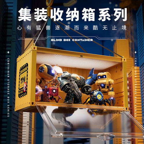 手办展示盒盲盒收纳泡泡玛特柜