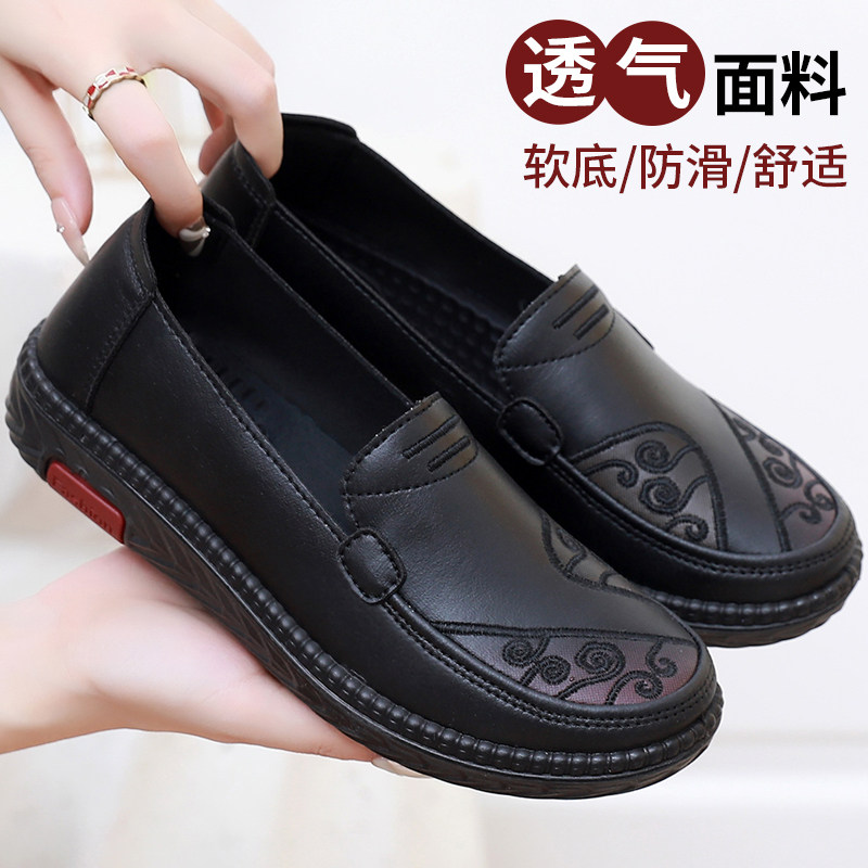 老北京布鞋春秋女鞋透气防水妈妈鞋轻便防滑中老年防皮休闲奶奶鞋,女鞋,传统布鞋,淘宝优惠券,粉丝福利购,淘宝优惠卷