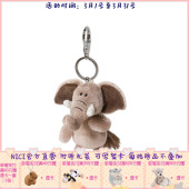 毛绒钥匙扣包包挂件生日礼物车钥匙挂件 33047 NICI 小象钥匙扣