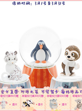 德国 NICI 冬季系列 雪豹/树懒/企鹅水晶球