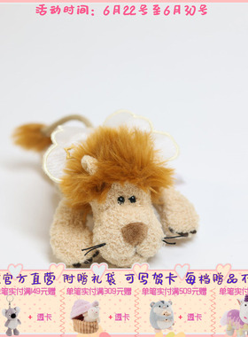 德国 NICI 15cm天使狮子公仔 [29471]
