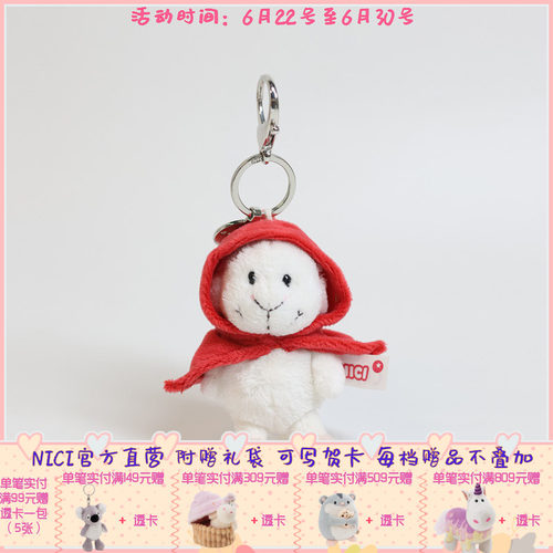 NICI Fairy Tales 小红帽山羊钥匙扣 10cm [36181-021]