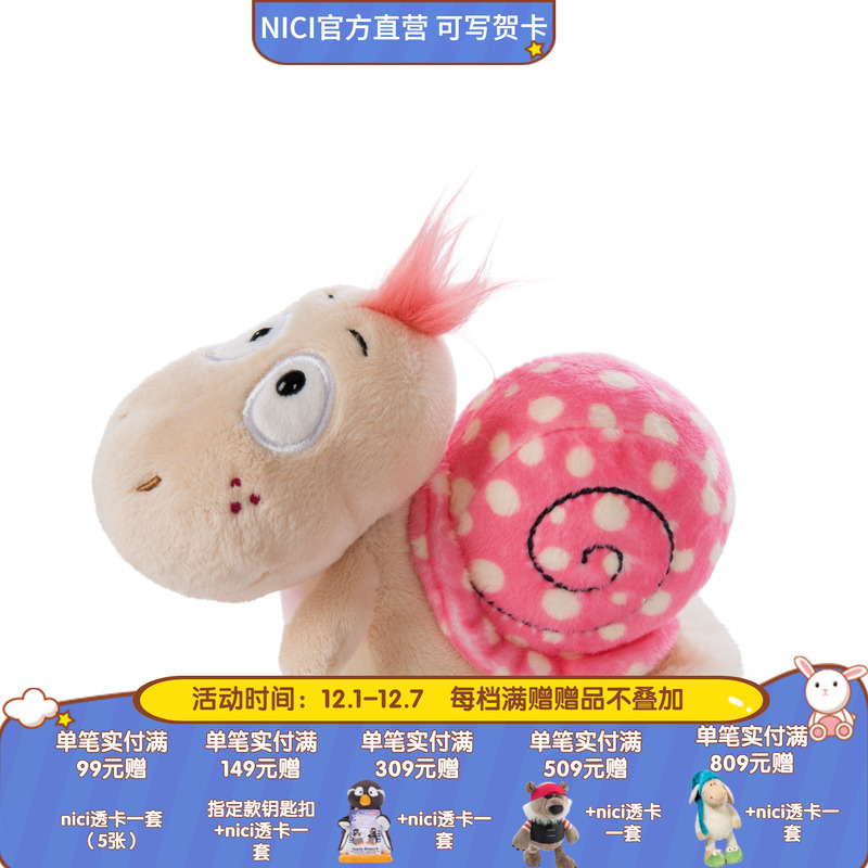 德国品牌毛绒玩具柔软舒适