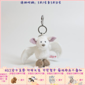 蝙蝠女士钥匙扣 2017 10cm 37660 Fear 021 Friends