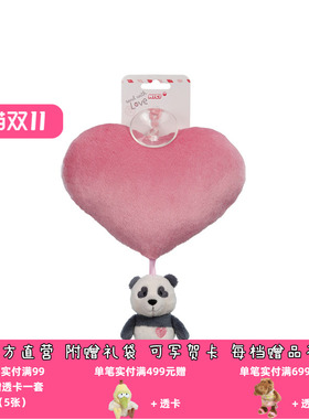 德国  NICI 爱系列 爱心熊猫吸盘挂件 15cm