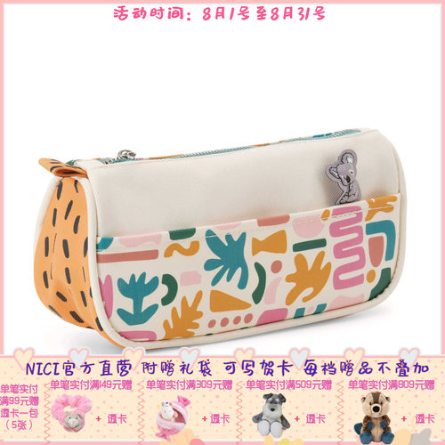 德国 NICI 野生朋友系列考拉笔袋