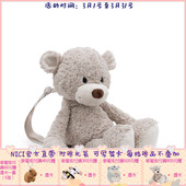 小熊芬尼背包 小熊系列 40cm NICI 德国