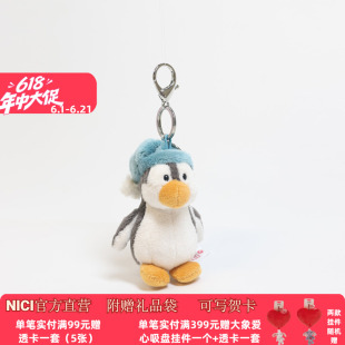 Winter 2018 企鹅钥匙扣 10cm [42000-021]
