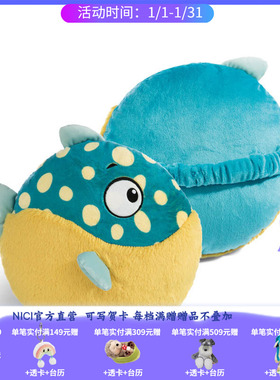 德国 NICI Sunset Dreams 河豚旅行枕 28cm [49797]
