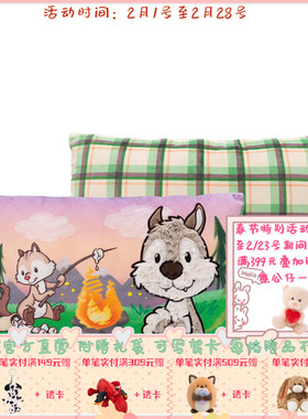 德国NICI森林朋友狼矩形靠垫抱枕午休枕儿童睡觉枕头男女学生可爱