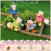 德国NICI彩色小鸟蓝色粉色钥匙扣毛绒小鸟玩偶公仔搞怪挂件包挂饰