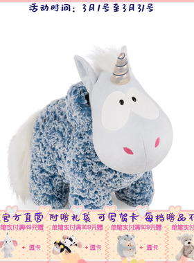 Theodor&Friends Winter闪电侠独角兽公仔13cm-45cm[44169-44174]