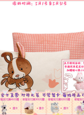 春日系列兔子矩形靠垫43x25cm