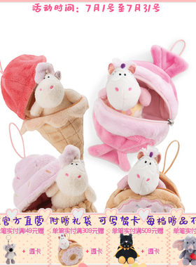 德国 NICI 独角兽系列纸杯蛋糕/冰淇淋/甜甜圈/独角兽挂件甜品