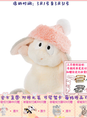 德国 NICI Winter friends 兔子公仔 20-75cm [48310-48325]
