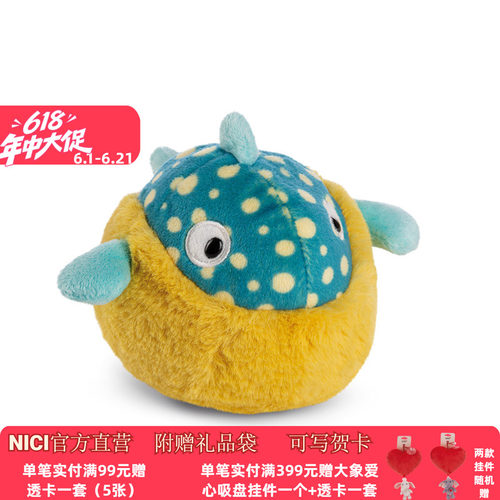 德国 NICI Sunset Dreams 河豚公仔 15/20cm [49787/49793]