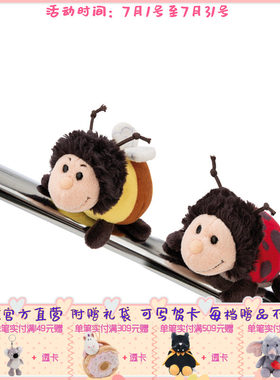 德国 NICI 春日系列熊蜂贝琳达/瓢虫多蒂洛蒂冰箱贴10cm