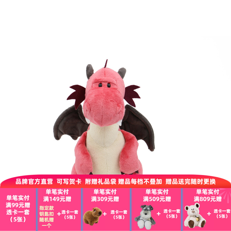 恐龙公仔NICI可爱毛绒玩具