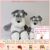 25cm Year the 35cm 89896 89895 Dog 雪纳瑞公仔