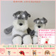 25cm Year the 35cm 89896 89895 Dog 雪纳瑞公仔