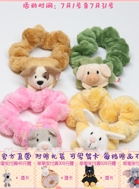 德国 NICI 小猫/小狗/小猪/小兔发圈/熊猫/熊大哥/兔/狐狸发带