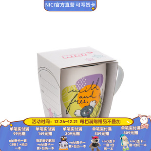 Friends Wild 马克杯 310ml 德国 49813 NICI