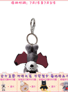 Fear Friends  蝙蝠先生钥匙扣 10cm [32354-021]