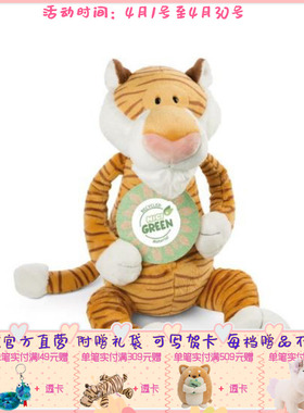 德国 NICI Wild Friends  老虎公仔 20-135cm [47202-47208]