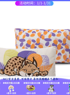 德国 NICI Wild Friends  猞猁矩形靠垫 43x25cm [49811]