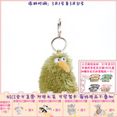 德国NICI奇异鸟钥匙扣毛绒挂件背包包装 饰小公仔搞怪可爱公仔鸟