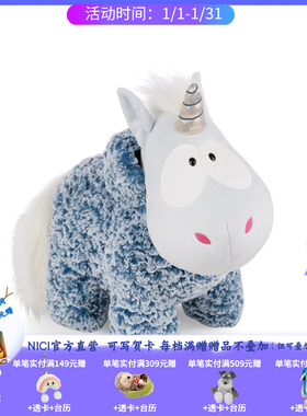 Theodor&Friends Winter闪电侠独角兽公仔13cm-45cm[44169-44174]