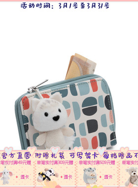 德国NICI 冬季系列北极狐钱包 12x10x2cm时尚小巧包包礼物