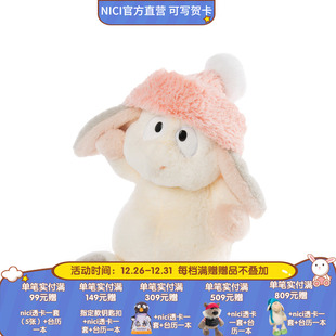 friends 兔子公仔 48325 NICI 48310 Winter 75cm 德国