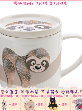 德国 NICI 冬季系列 树懒马克杯400ml